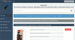 Desktop Screenshot of librs.net