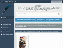 Tablet Screenshot of librs.net